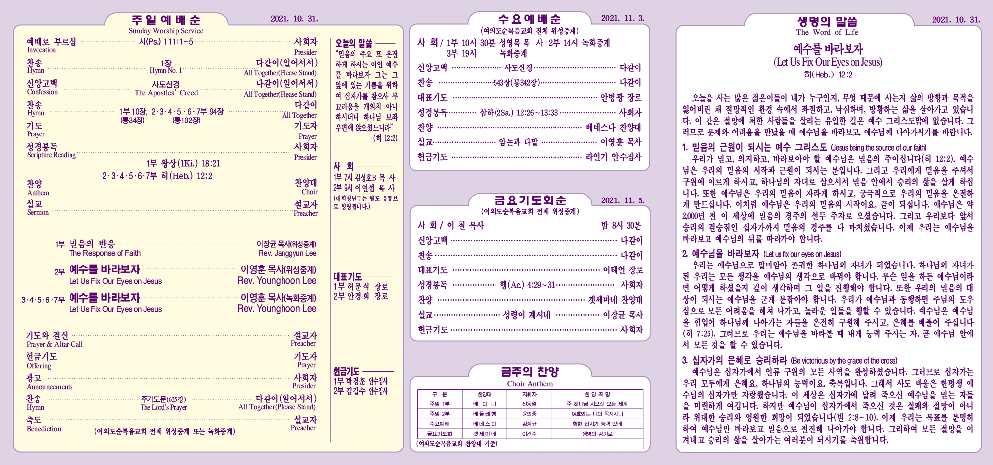 강남주보(10월31일)최종-2.jpg
