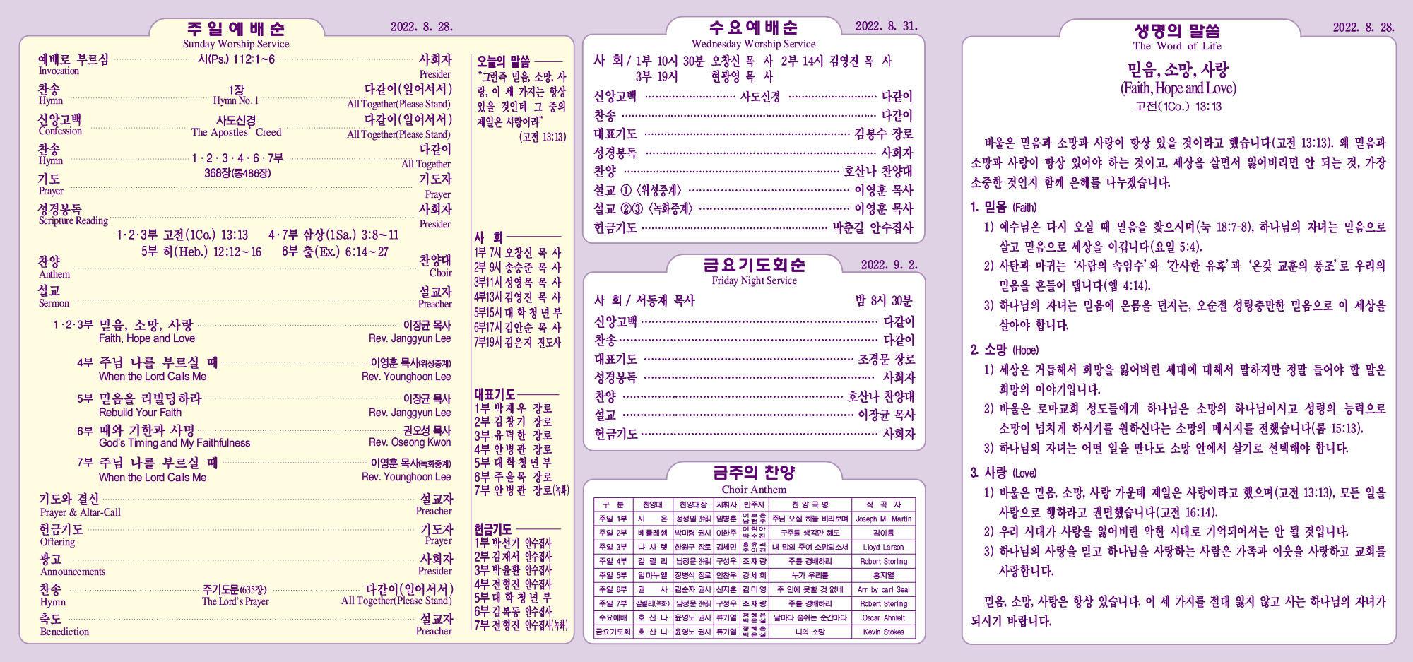 강남주보(8월28일)최종-2.jpg