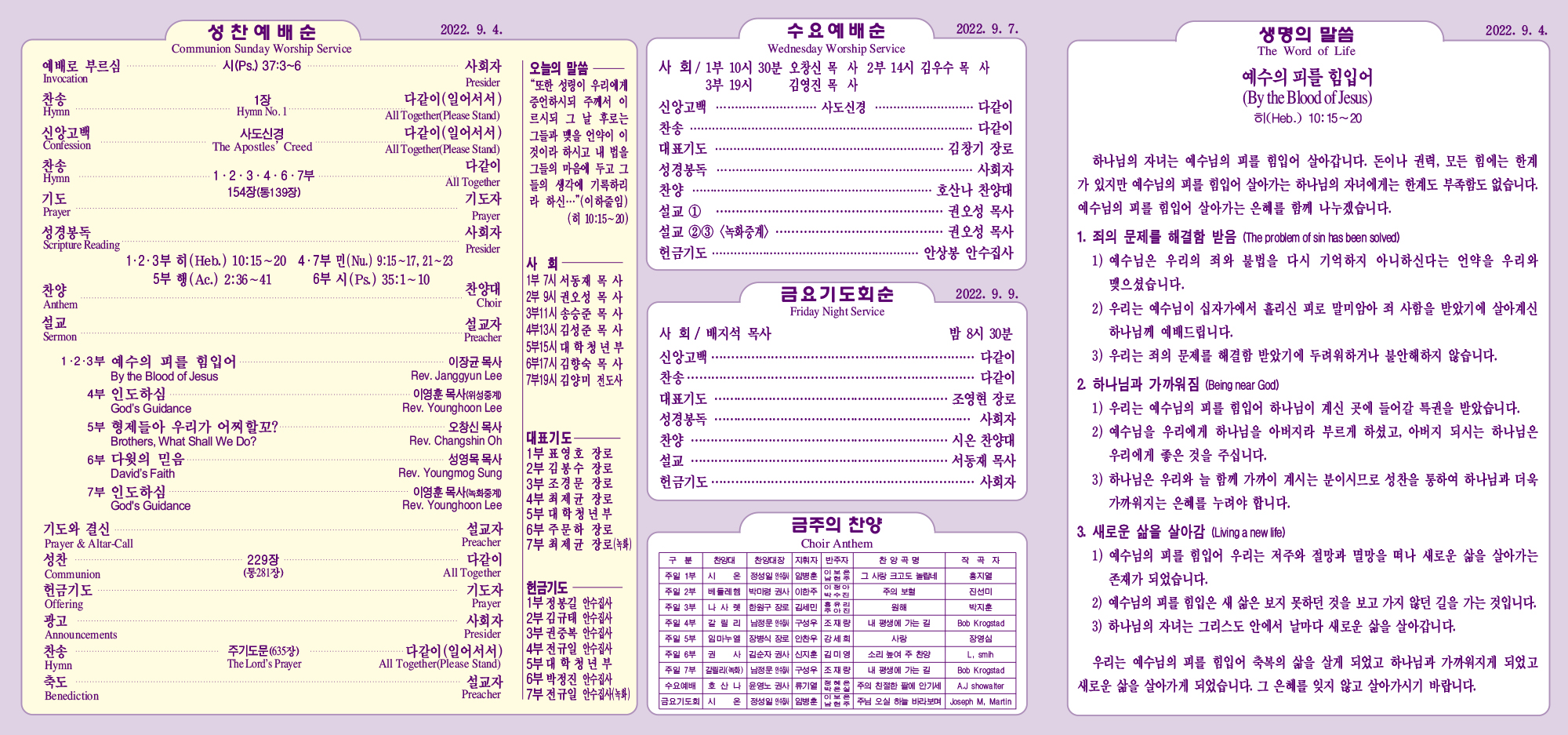강남주보(9월4일)최종-2.jpg